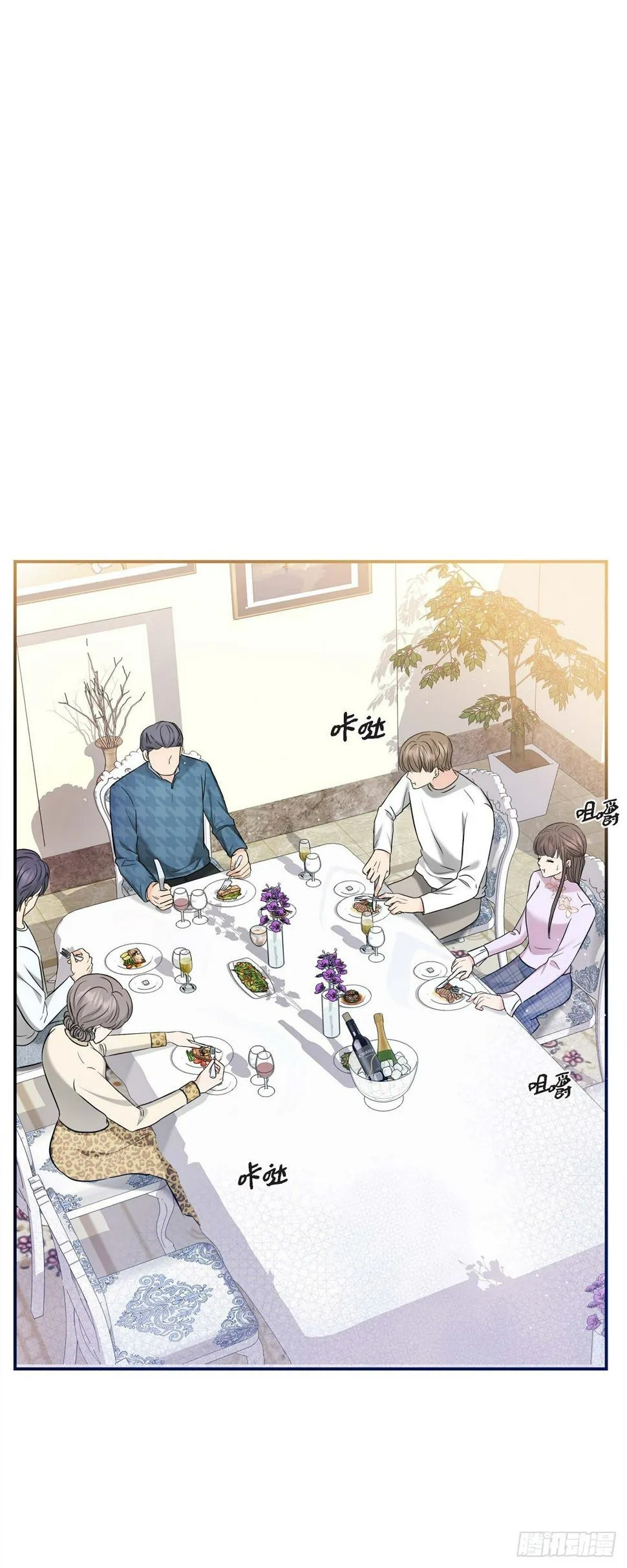 011 真叫人不知所措 第20页
