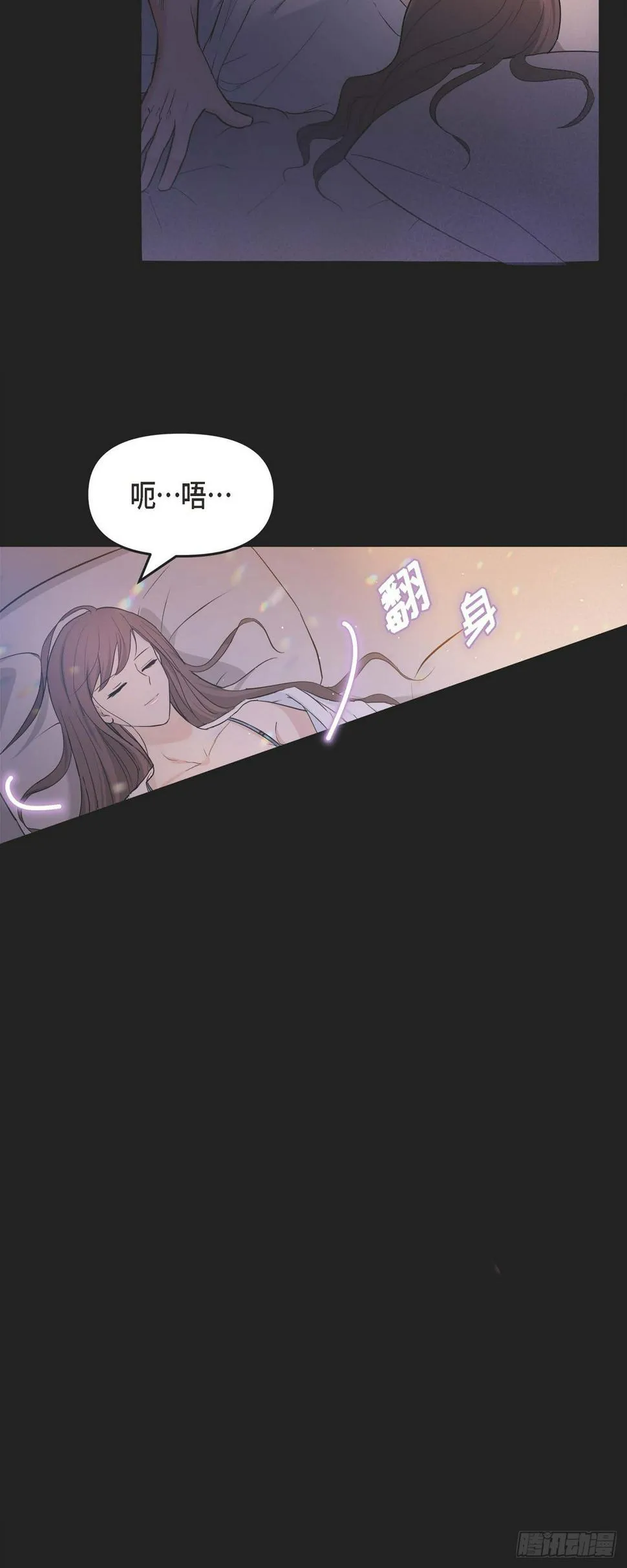 010 我觉得很别扭 第4页