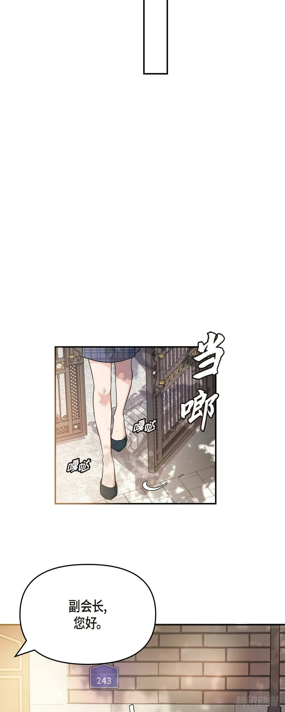 010 我觉得很别扭 第39页