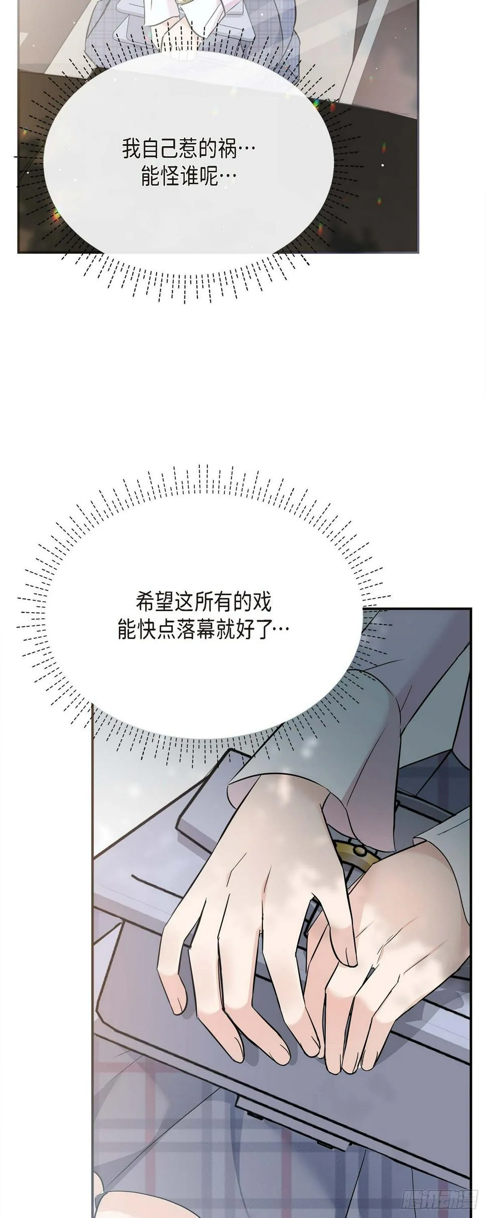 010 我觉得很别扭 第47页