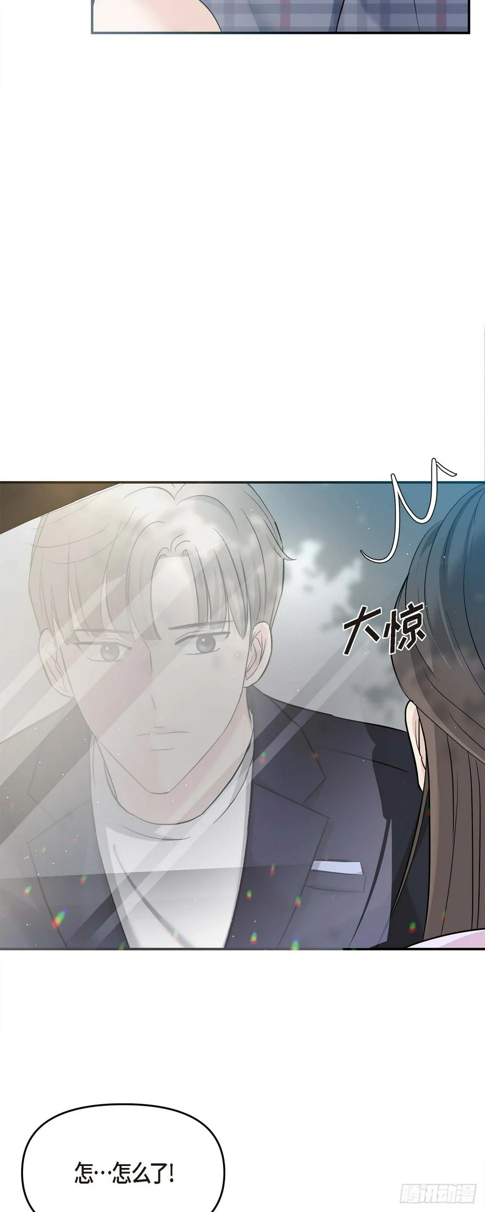 010 我觉得很别扭 第48页