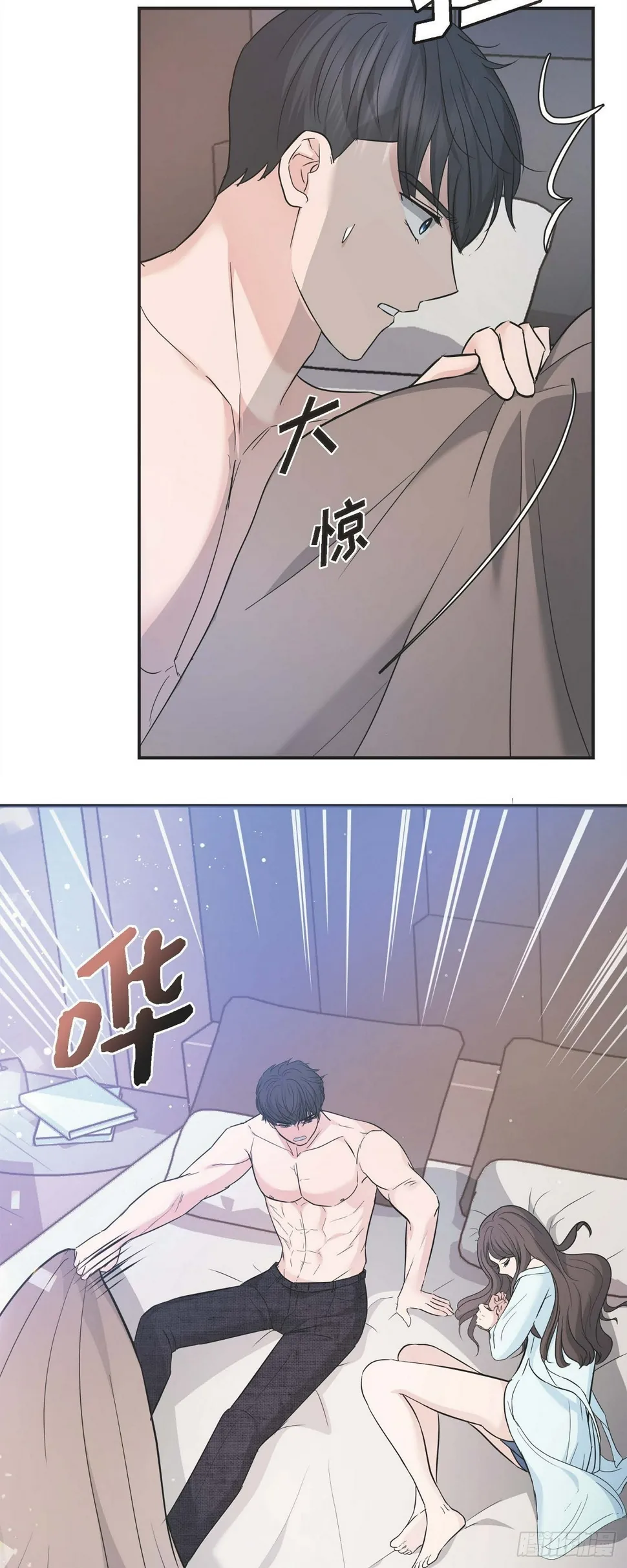 09 真叫人惊讶 第57页