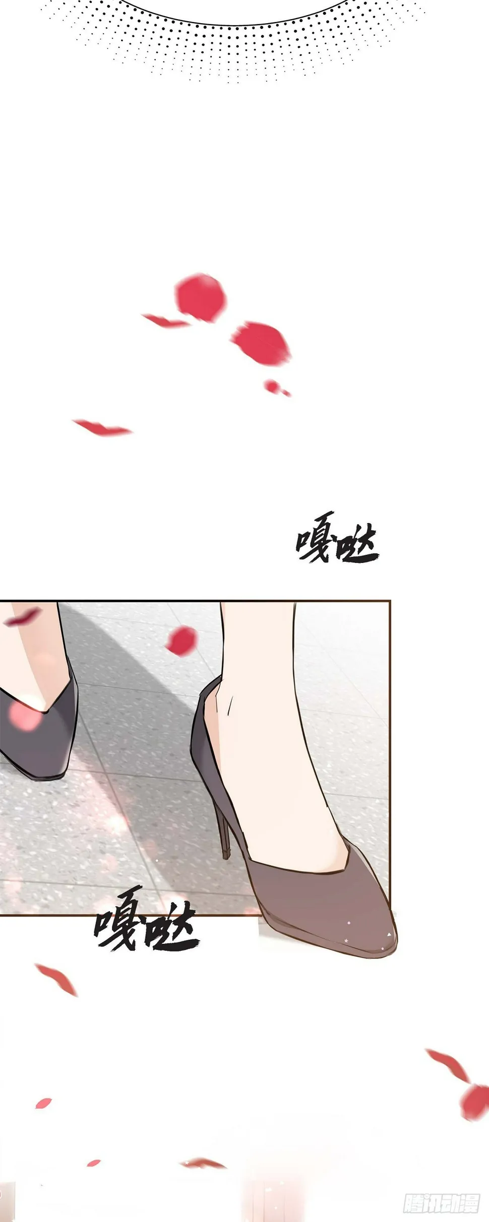 04 真是刺激! 第8页