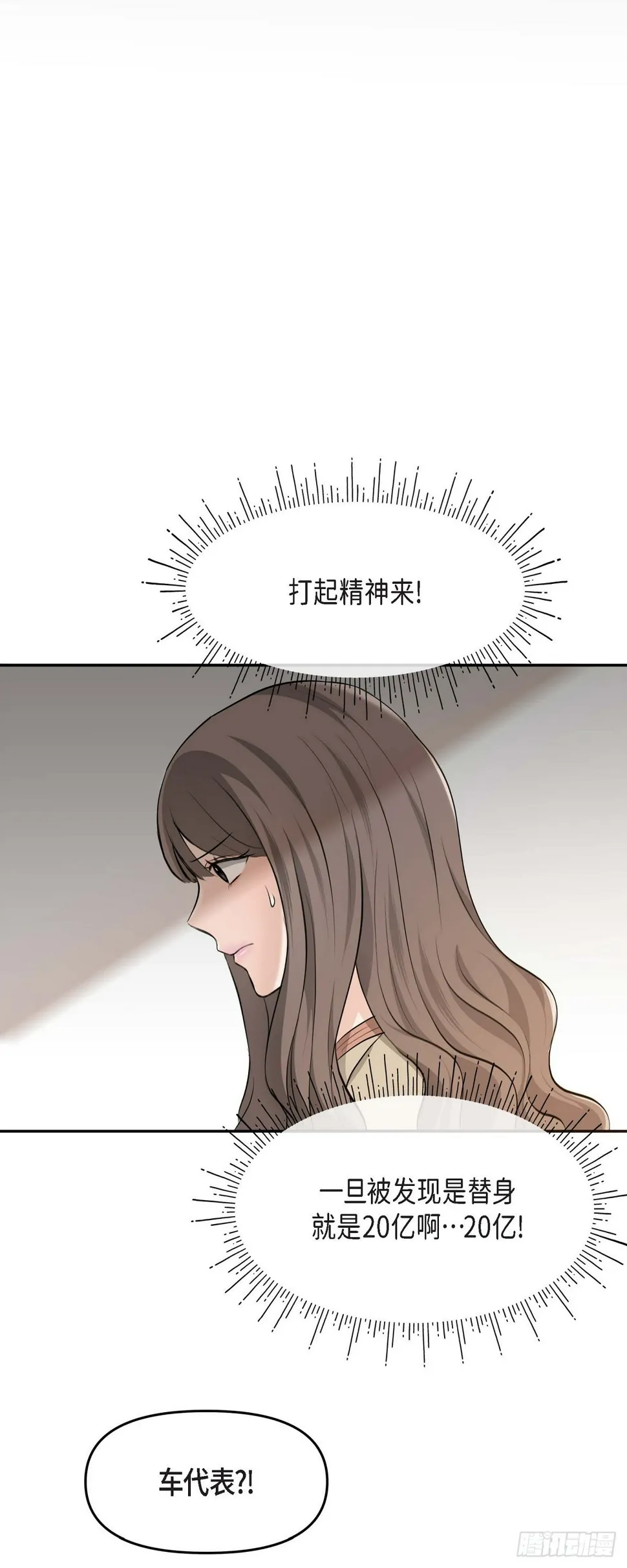 03不让人发现代表不在就可以了 第14页