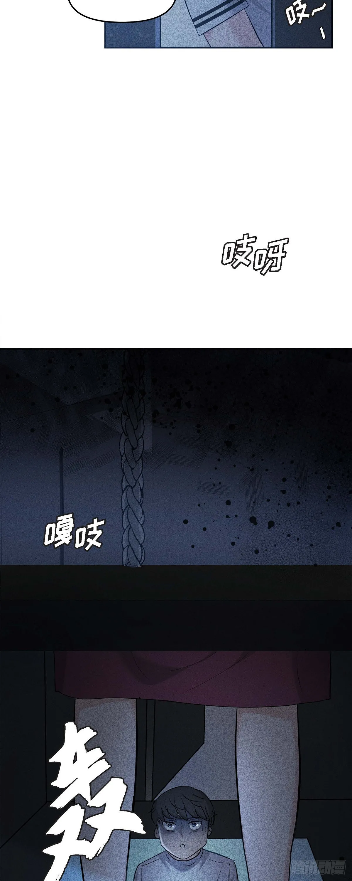 013 意犹未尽 第7页
