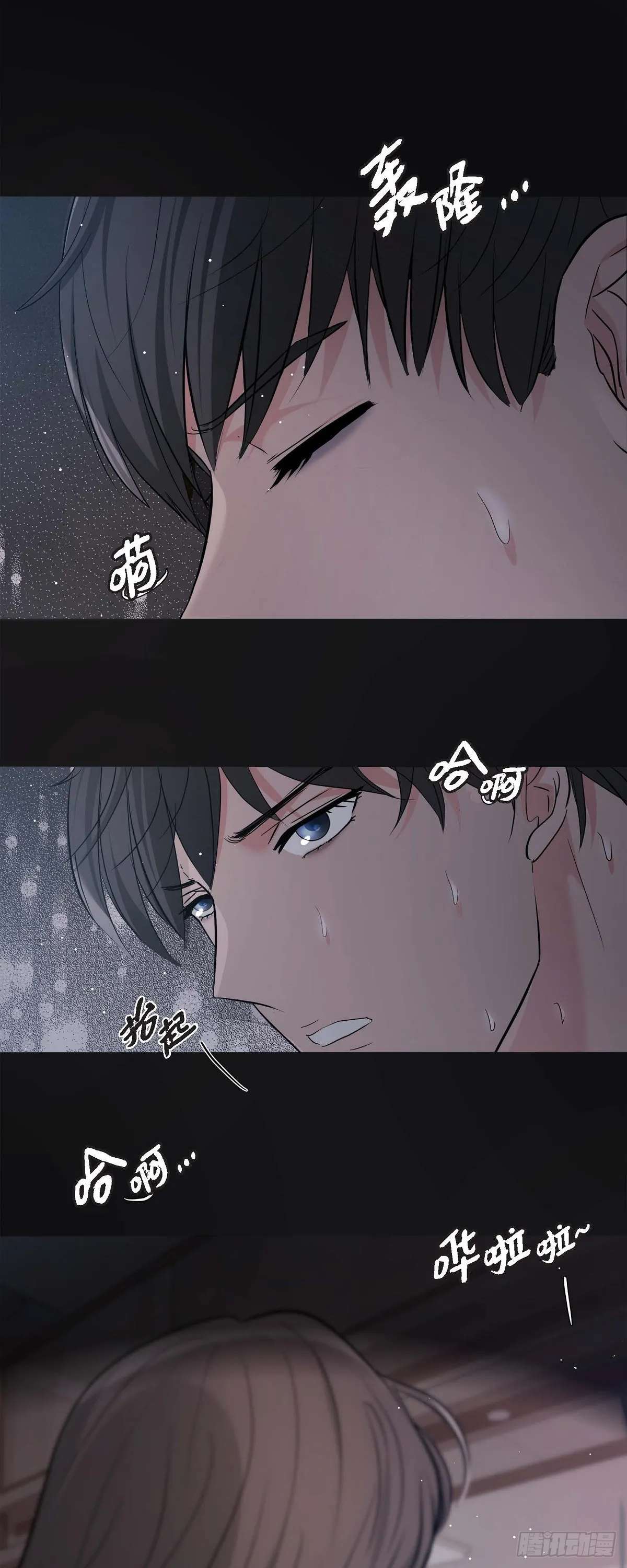 013 意犹未尽 第10页