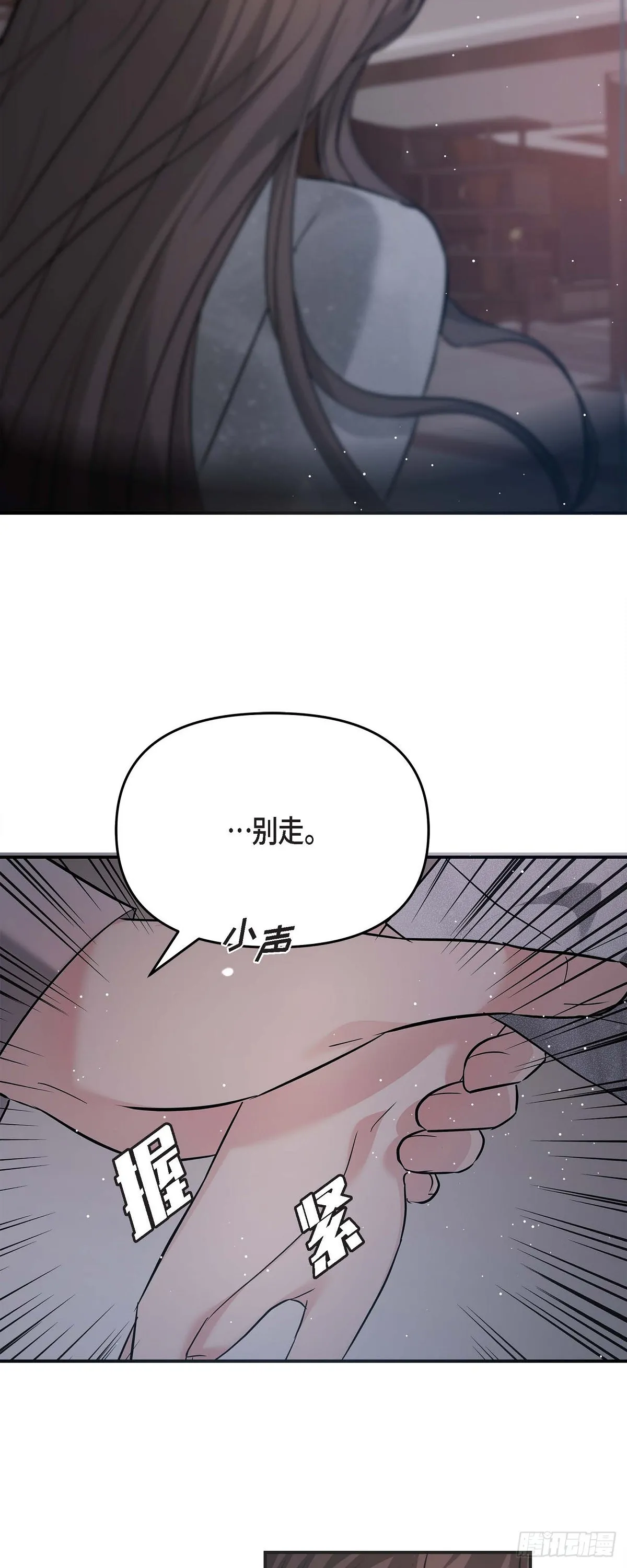 013 意犹未尽 第11页