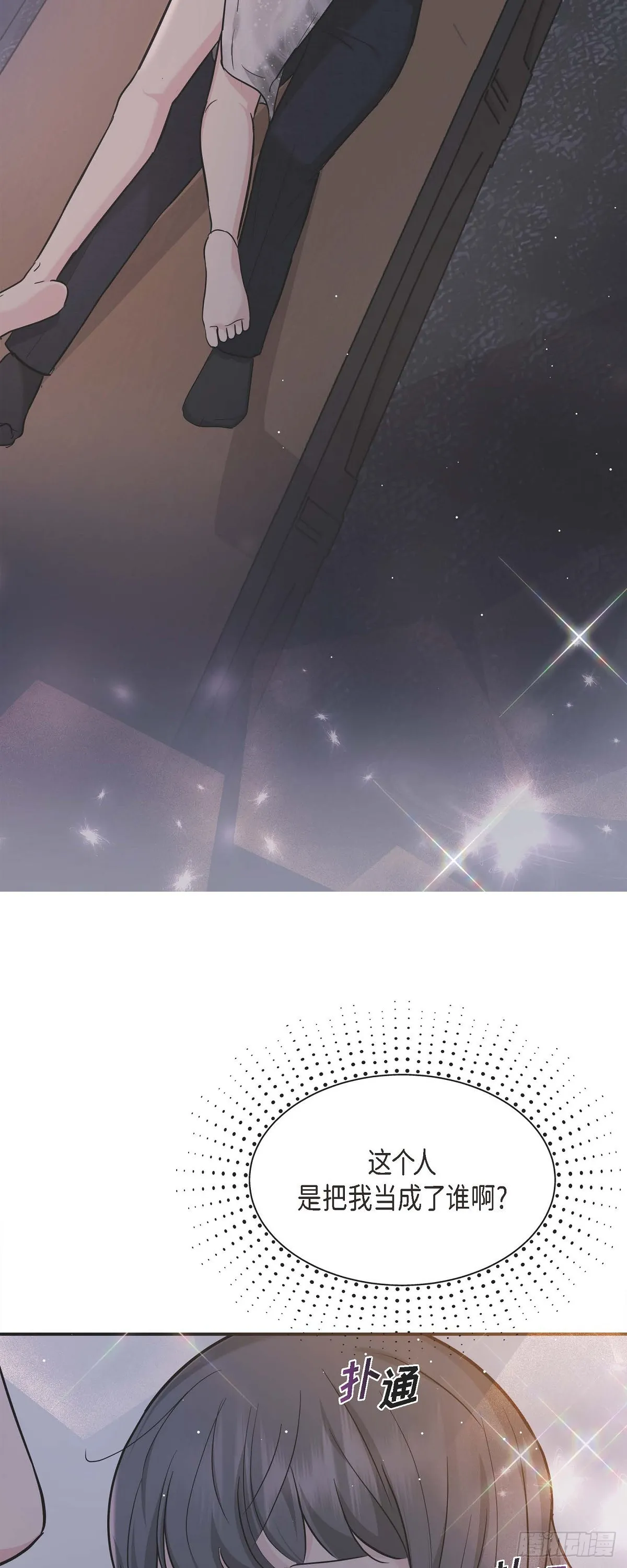 013 意犹未尽 第15页
