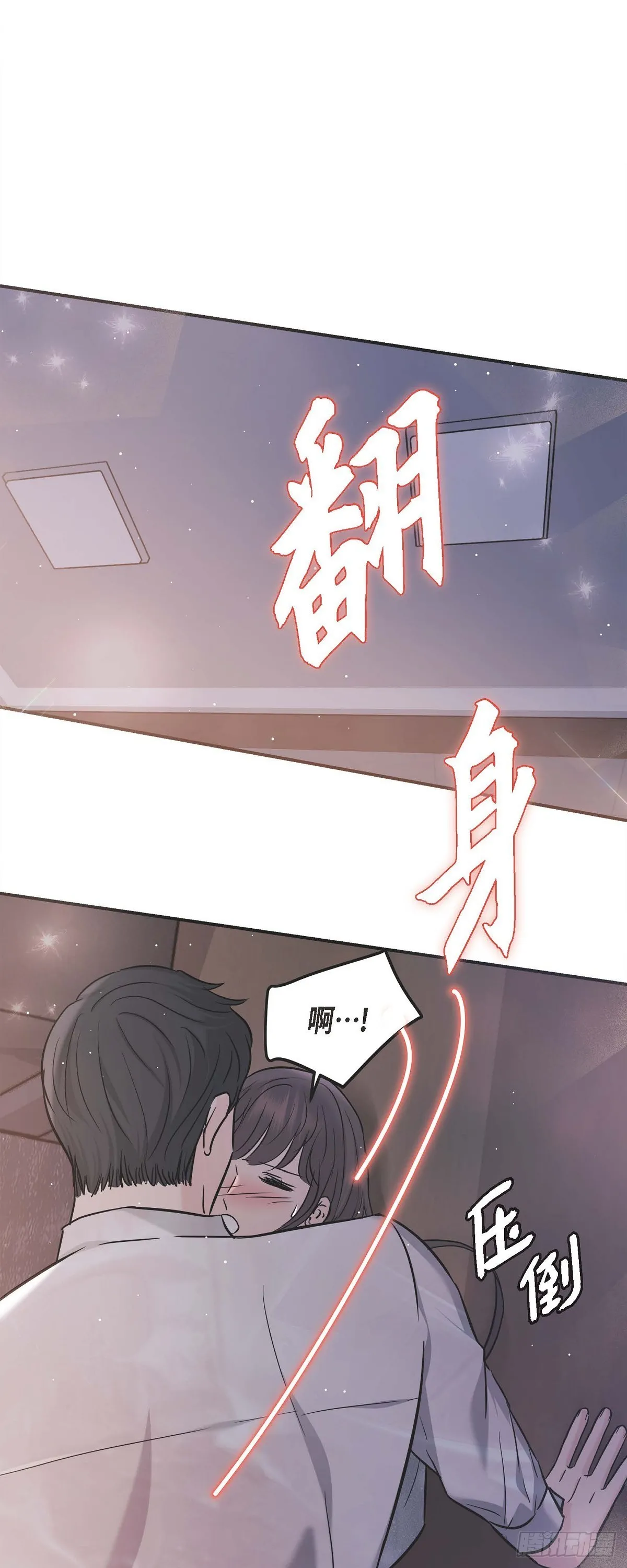 013 意犹未尽 第20页