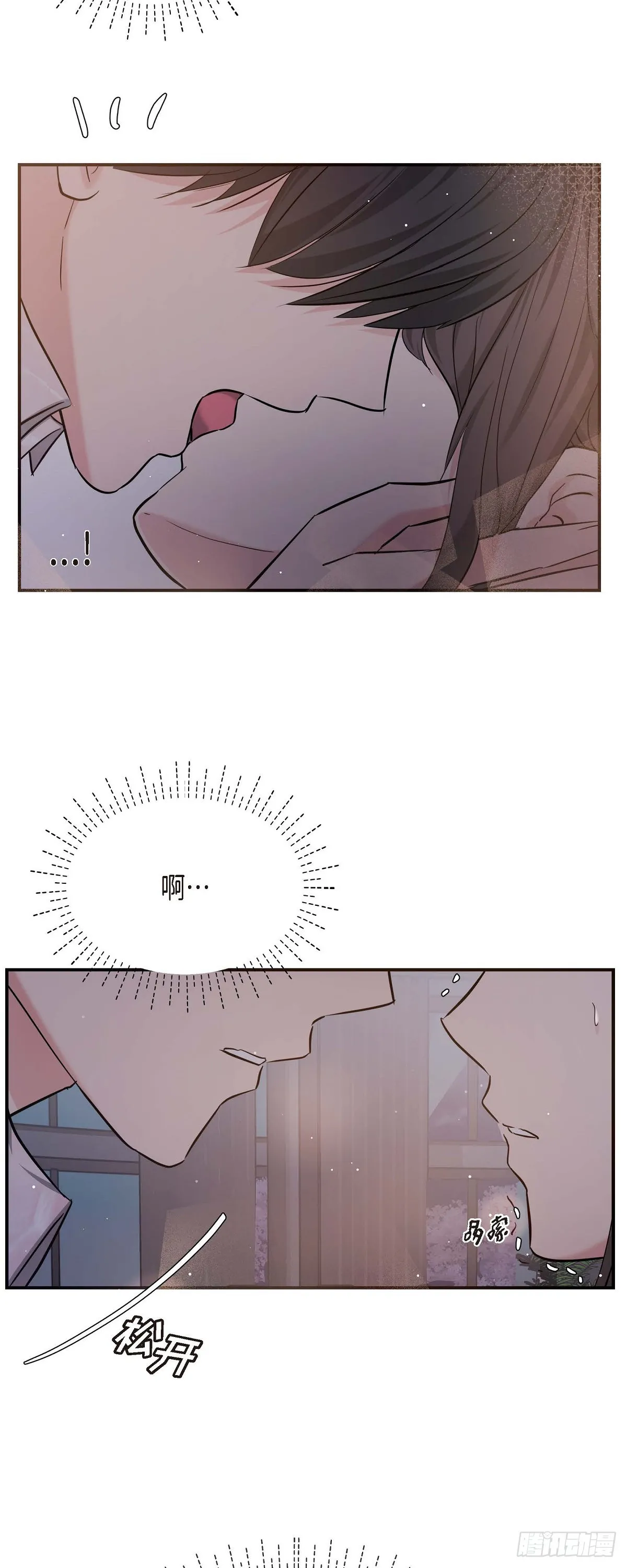 013 意犹未尽 第29页
