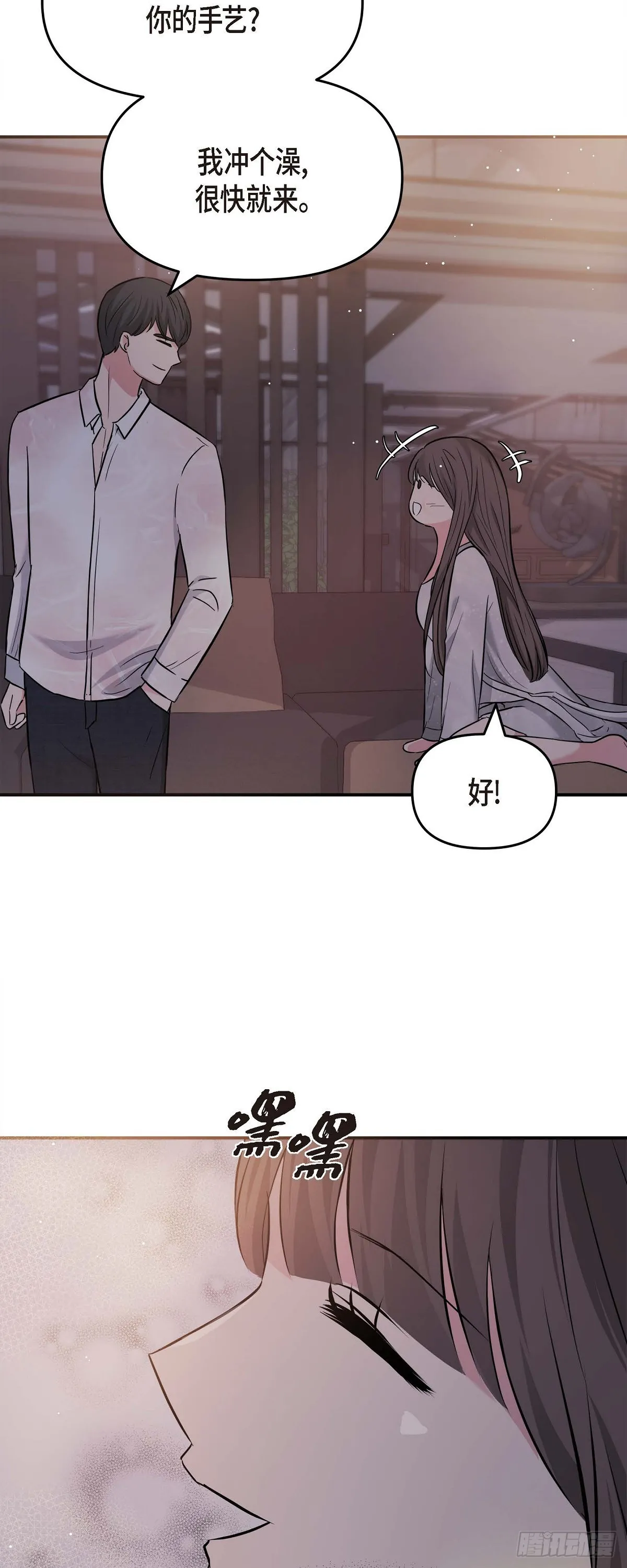 013 意犹未尽 第37页