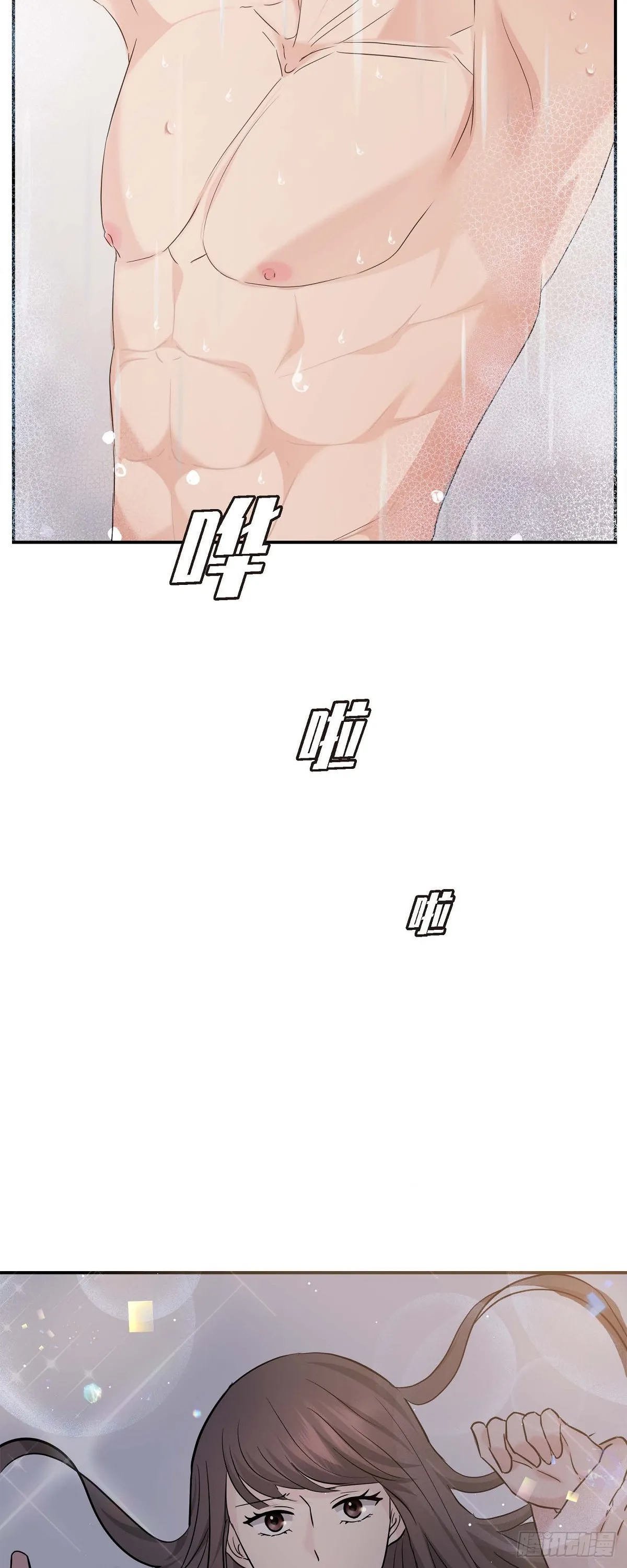 013 意犹未尽 第40页
