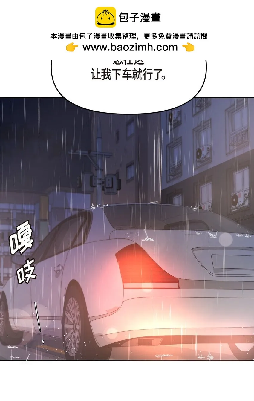 29 好像在哪儿见过他似的 第2页