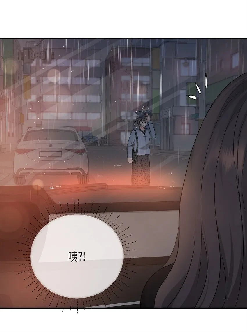 29 好像在哪儿见过他似的 第5页