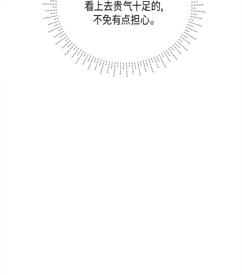 29 好像在哪儿见过他似的 第23页