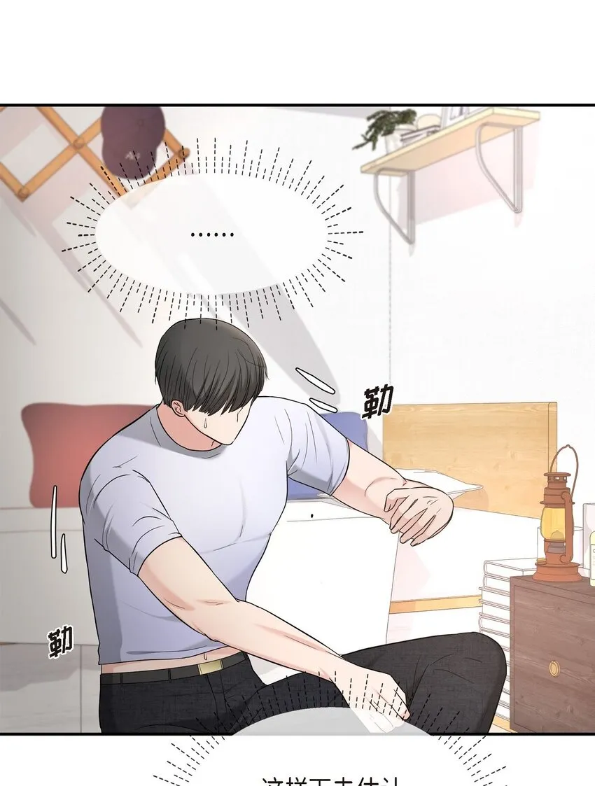 29 好像在哪儿见过他似的 第49页