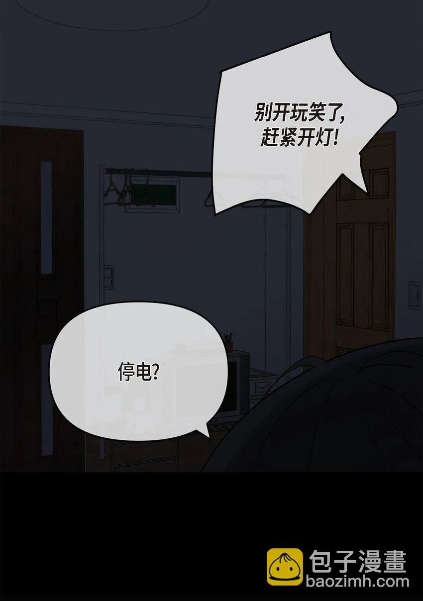 29 好像在哪儿见过他似的 第57页
