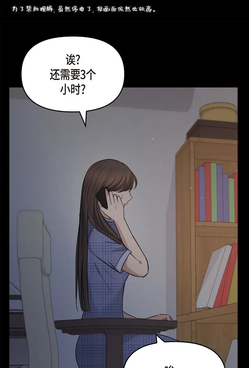 29 好像在哪儿见过他似的 第60页