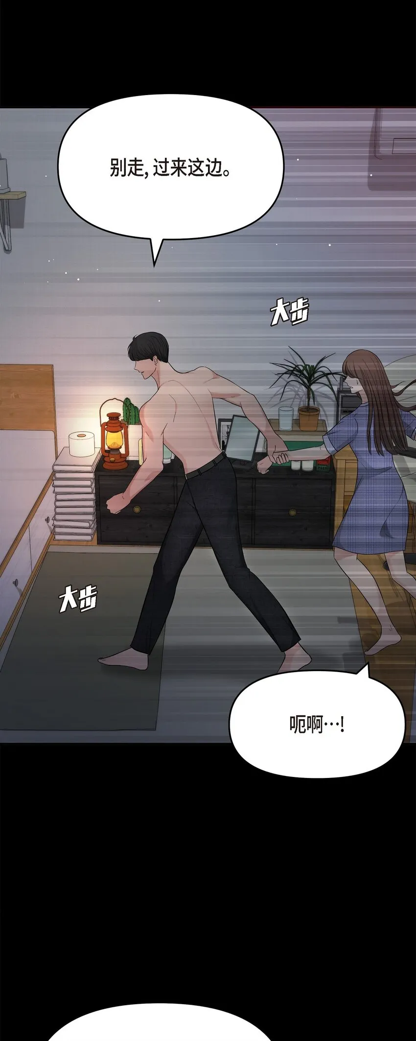29 好像在哪儿见过他似的 第68页