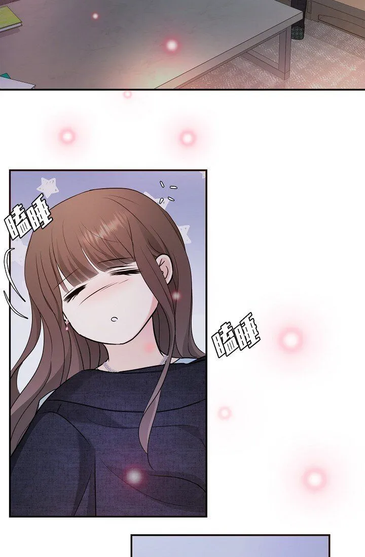 27 我真是受够了 第69页