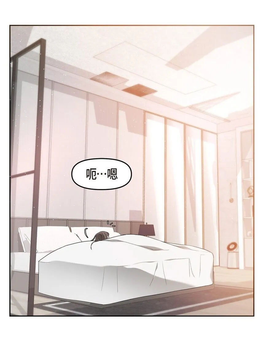 28 我不小心睡着了 第2页