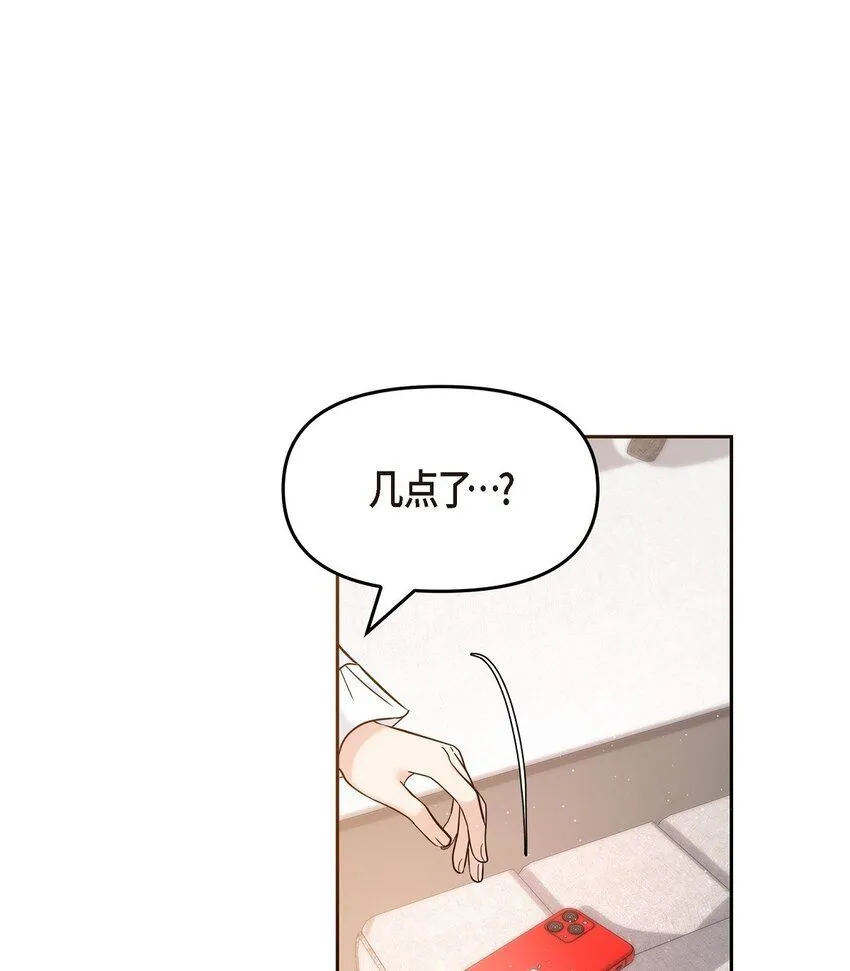 28 我不小心睡着了 第3页