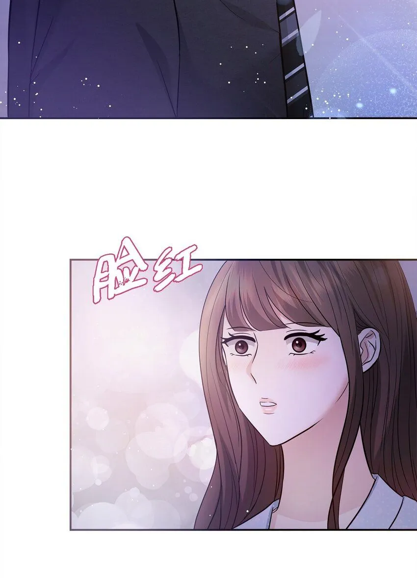 28 我不小心睡着了 第48页