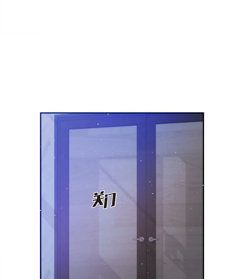 28 我不小心睡着了 第49页
