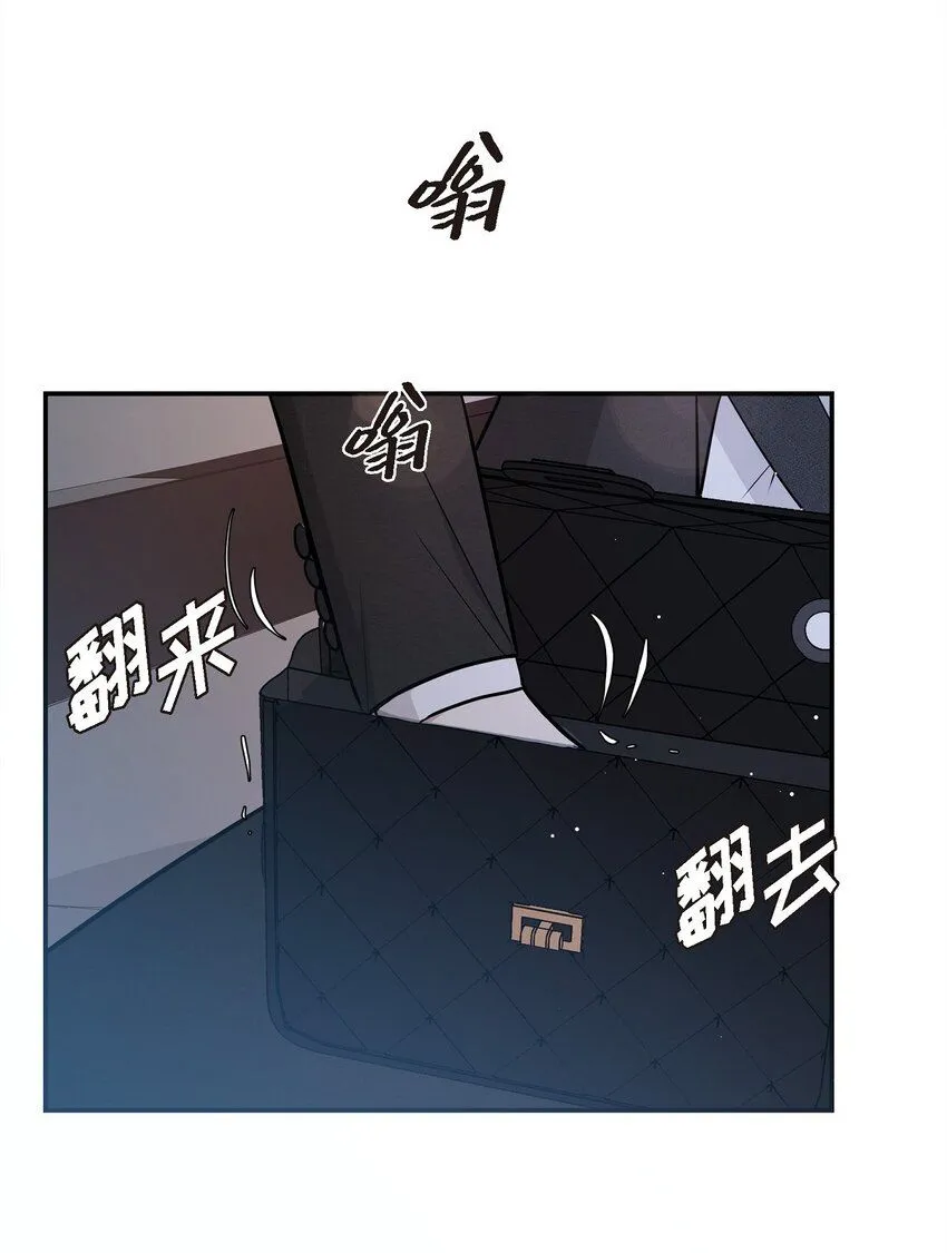28 我不小心睡着了 第80页