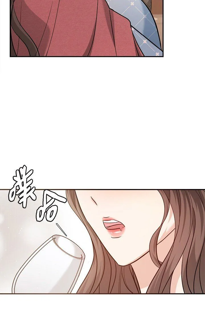 26 现在的你太可爱了 第36页