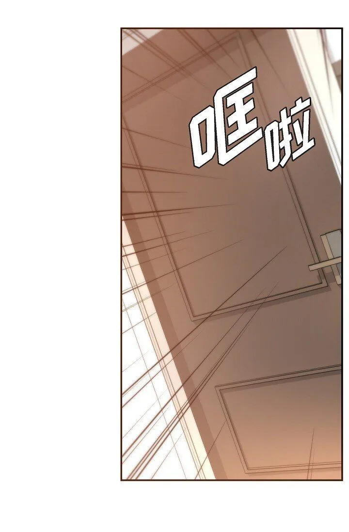 26 现在的你太可爱了 第49页