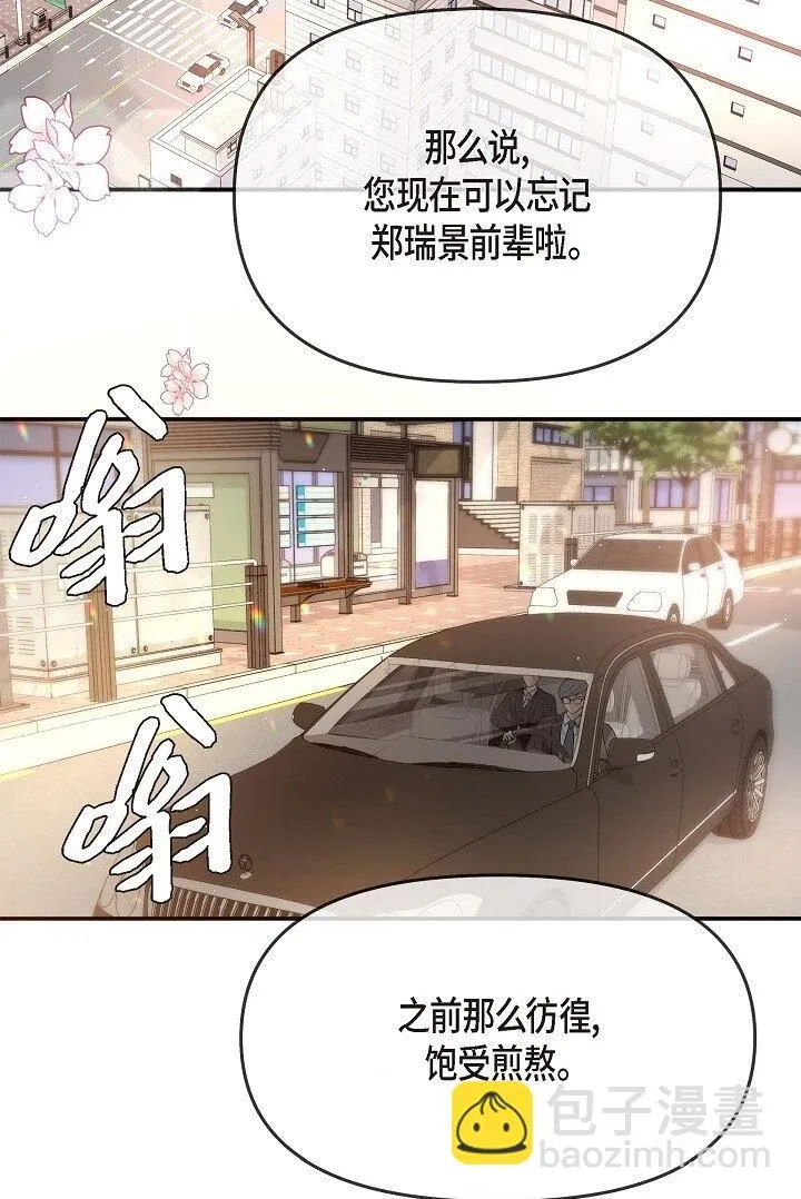 25 能克服心理阴影吗？ 第2页
