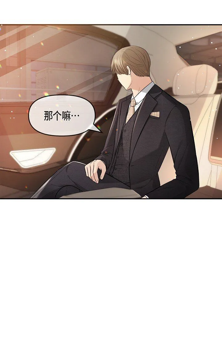 25 能克服心理阴影吗？ 第3页
