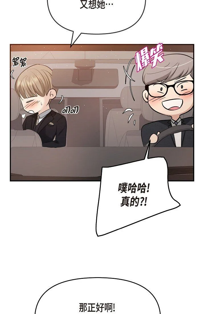 25 能克服心理阴影吗？ 第7页