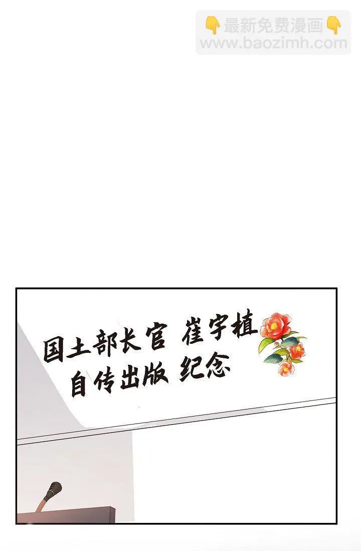 25 能克服心理阴影吗？ 第14页
