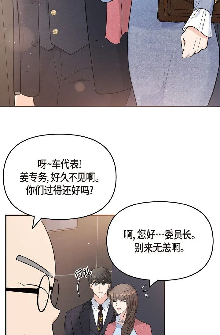 25 能克服心理阴影吗？ 第16页