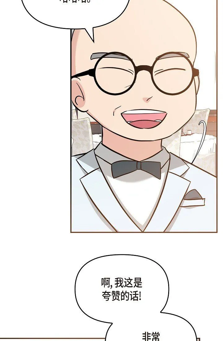 25 能克服心理阴影吗？ 第18页