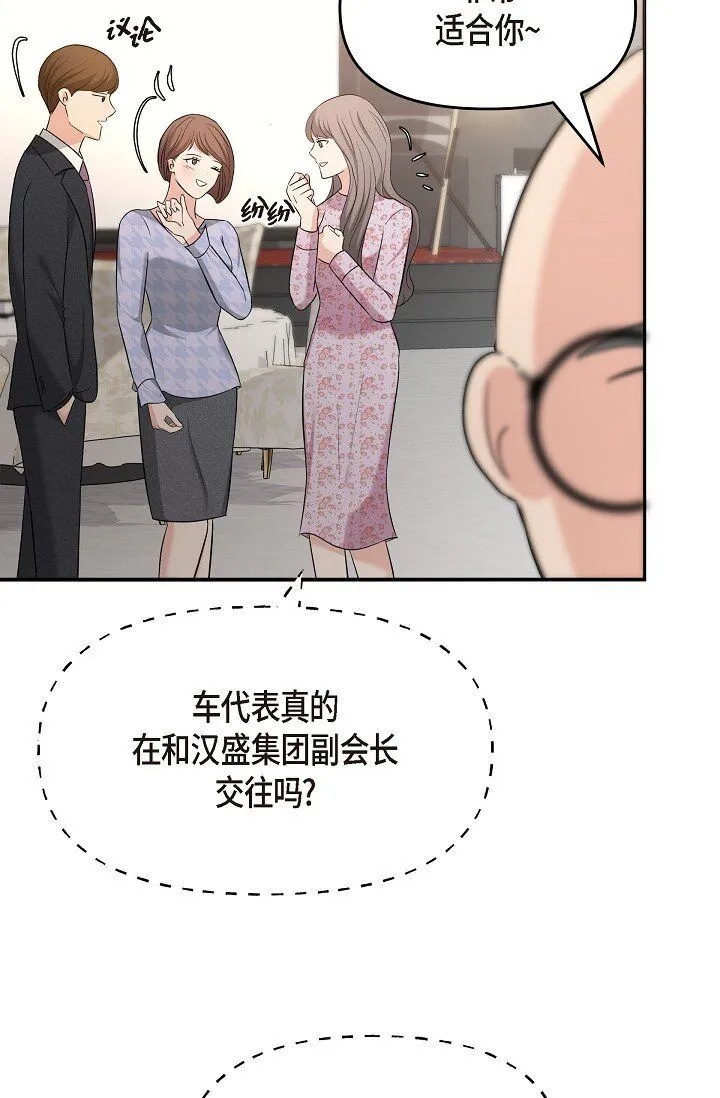 25 能克服心理阴影吗？ 第19页