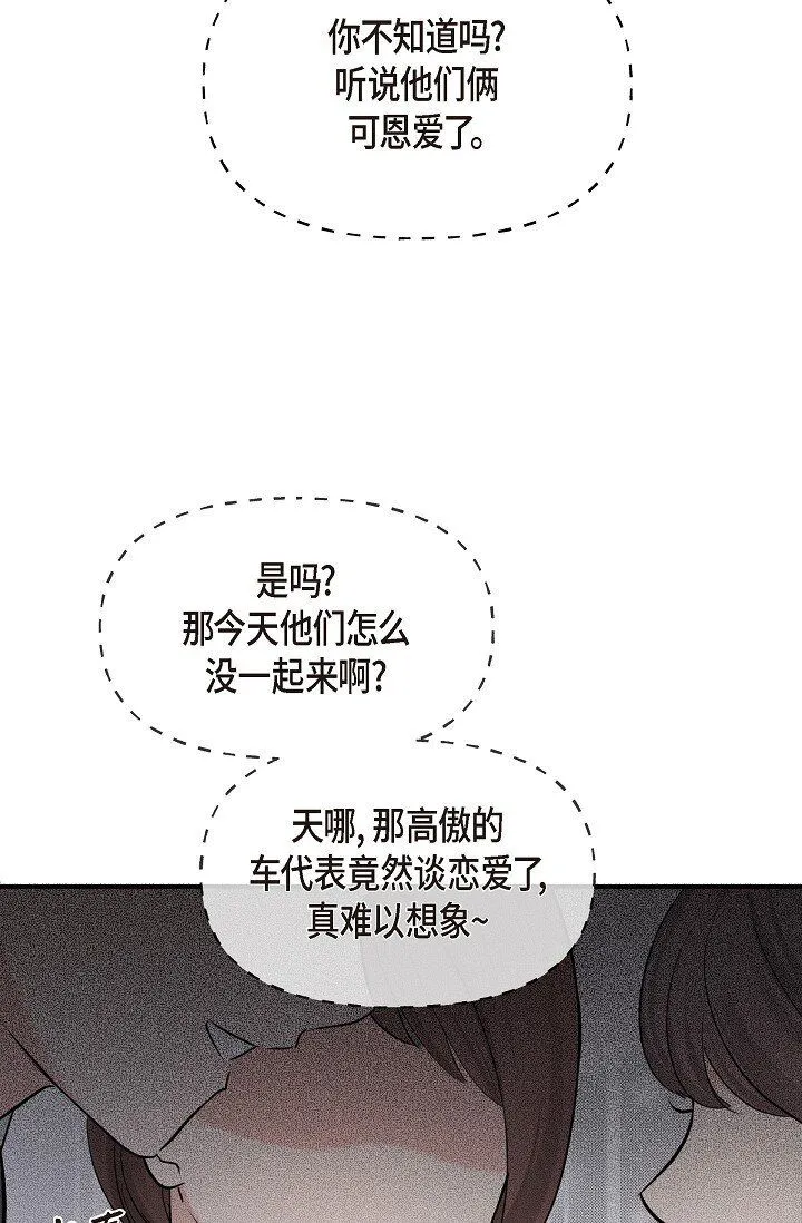 25 能克服心理阴影吗？ 第20页