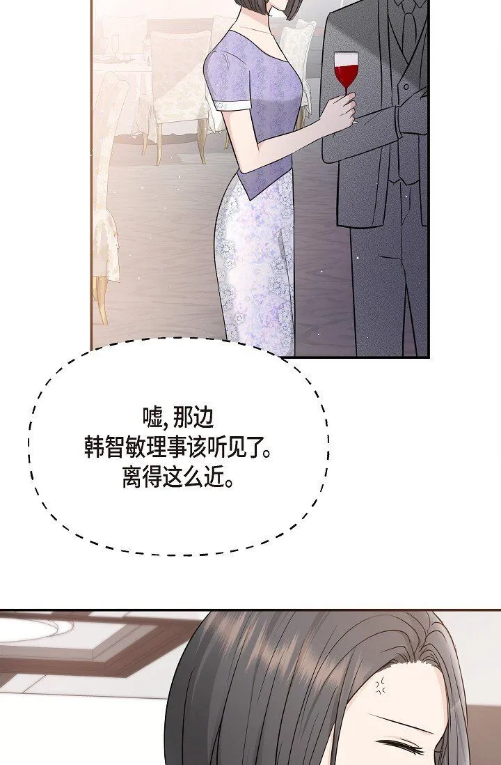 25 能克服心理阴影吗？ 第22页