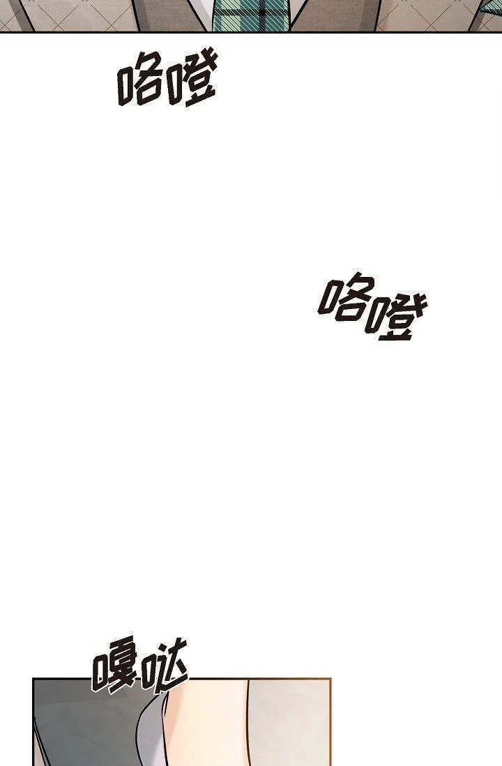 25 能克服心理阴影吗？ 第28页