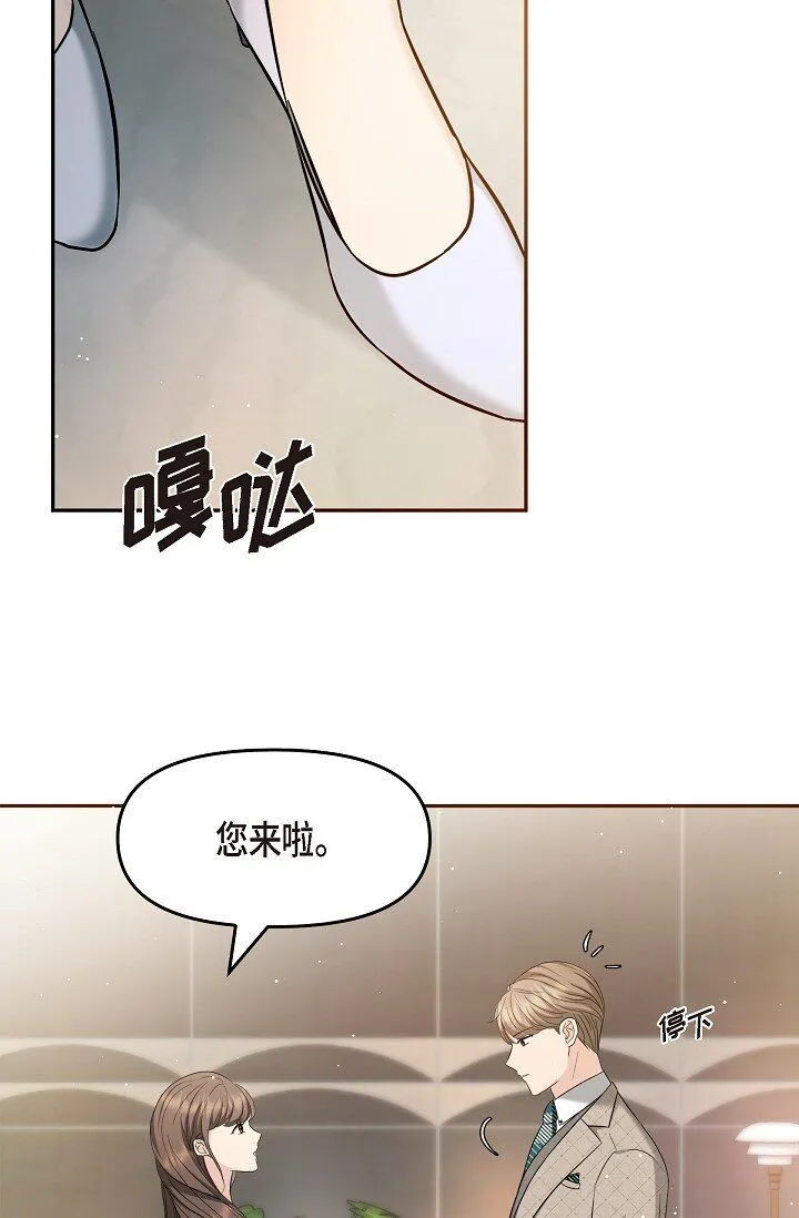 25 能克服心理阴影吗？ 第29页