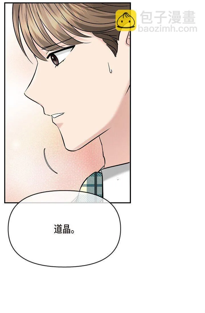 25 能克服心理阴影吗？ 第40页