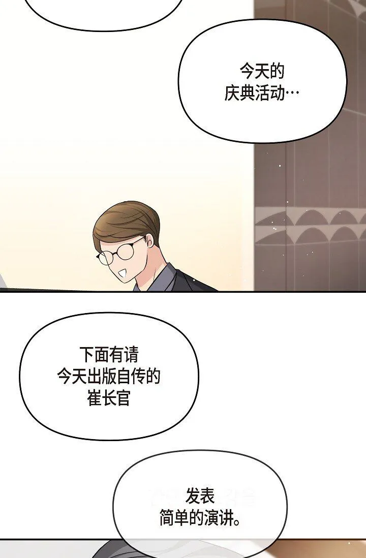 25 能克服心理阴影吗？ 第46页