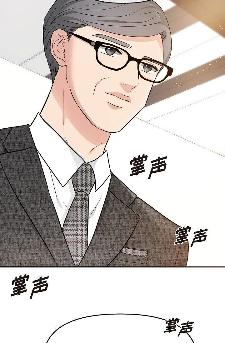 25 能克服心理阴影吗？ 第47页