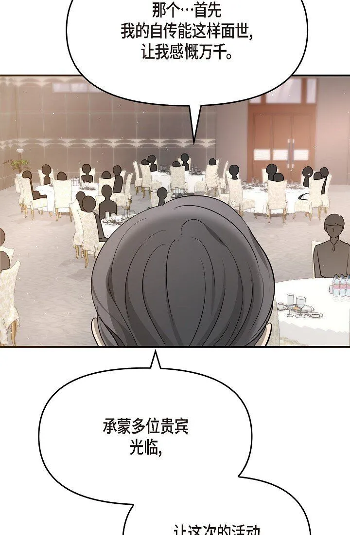 25 能克服心理阴影吗？ 第48页