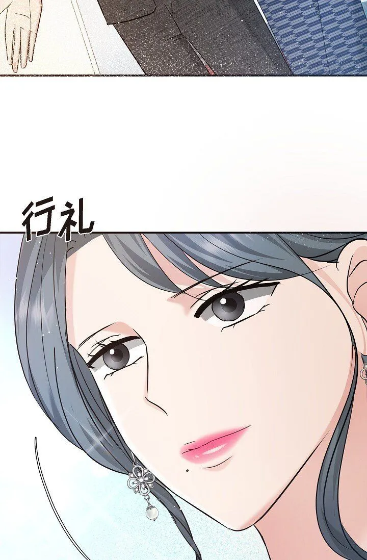 25 能克服心理阴影吗？ 第52页