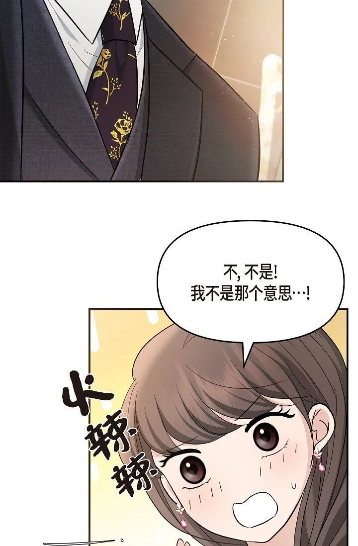 25 能克服心理阴影吗？ 第55页
