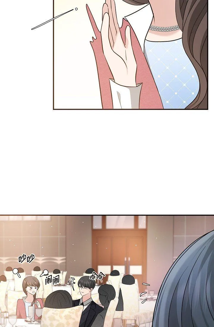 25 能克服心理阴影吗？ 第56页
