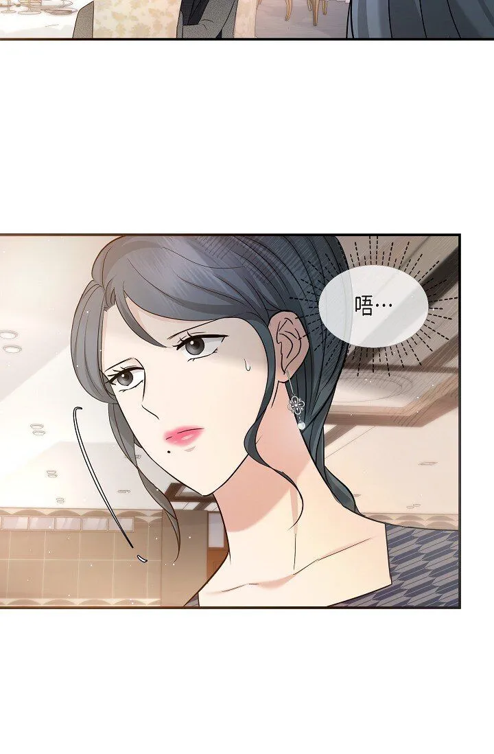 25 能克服心理阴影吗？ 第57页